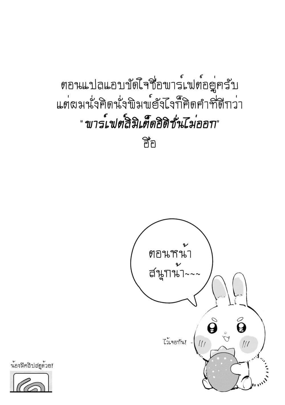 Manga-lc-com อ่านมังงะ อ่านการ์ตูน ออนไลน์ ฟรี Urakata de Support Shiteta Geinou Ikka wo Tsuihousareta Boku wa, Futsuu no Seishun wo Ouka Shitai ตอนที่ 1 2 3 4 5 6 7 8 9 10 11 12 13 14 ฟรี ไม่มีโฆษณา Manga-lc - อ่าน มังงะ อ่าน การ์ตูน ออนไลน์ อ่านมังงะ ฟรี