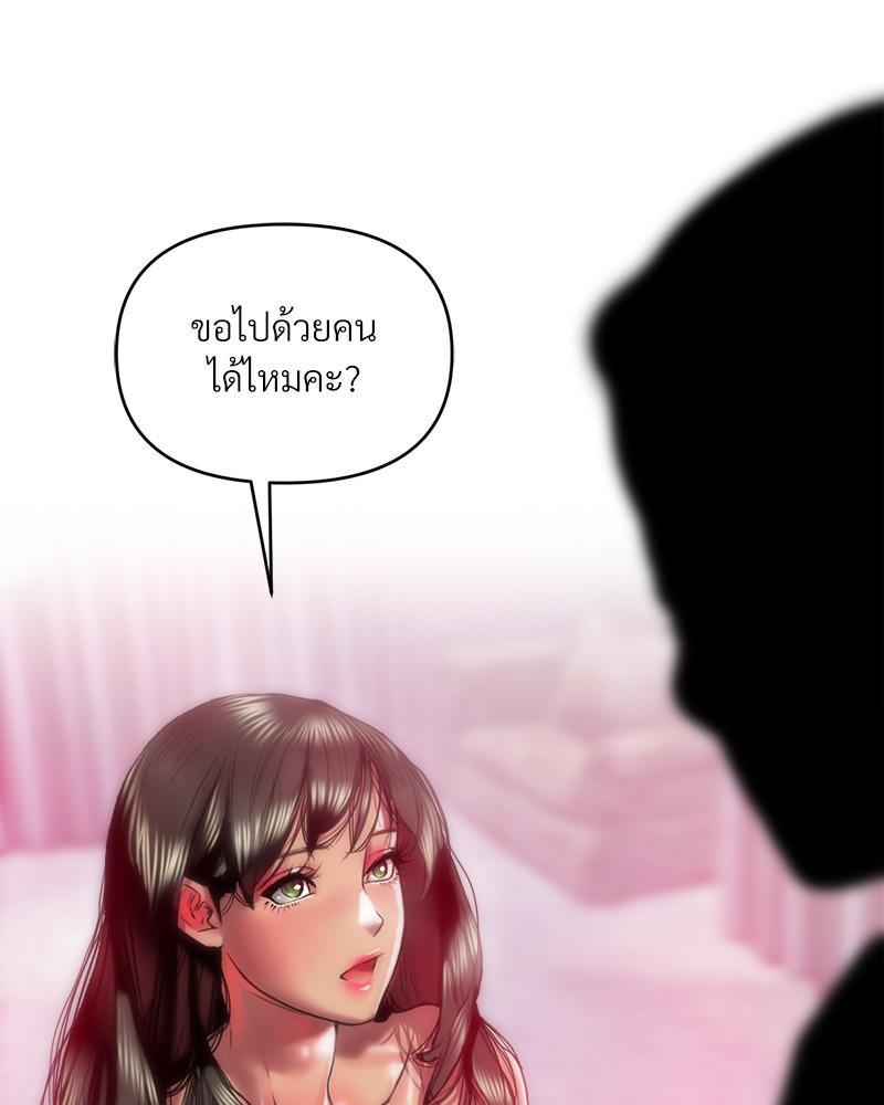 Doujin-Lc- อ่าน โดจิน มังฮวา เกาหลี ญี่ปุ่น จีน แปลไทย เมืองกระหายรัก ตอนที่ 1 2 3 4 5 6 7 8 9 10 11 12 13 14 ฟรี ไม่มีโฆษณา อ่าน โดจิน Manhwa เกาหลี ญี่ปุ่น จีน เรามีครบ คัดมาให้เน้นๆ โดจิน 18+ รับประกันความฟินโดย  Doujin Lc