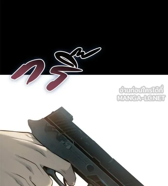 มัจจุราชชุดแดง ตอนที่ 35 รูปที่ 73