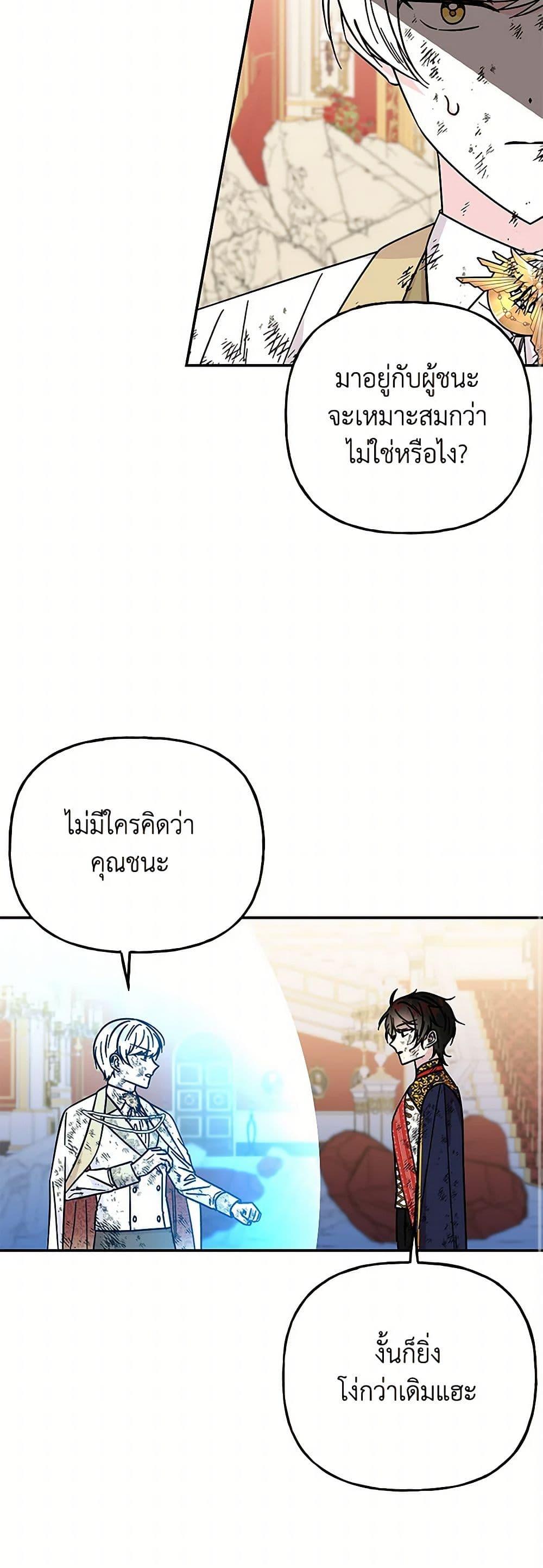 Manga-lc-com อ่านมังงะ อ่านการ์ตูน ออนไลน์ ฟรี Daughter of the Archmage ตอนที่ 1 2 3 4 5 6 7 8 9 10 11 12 13 14 ฟรี ไม่มีโฆษณา Manga-lc - อ่าน มังงะ อ่าน การ์ตูน ออนไลน์ อ่านมังงะ ฟรี