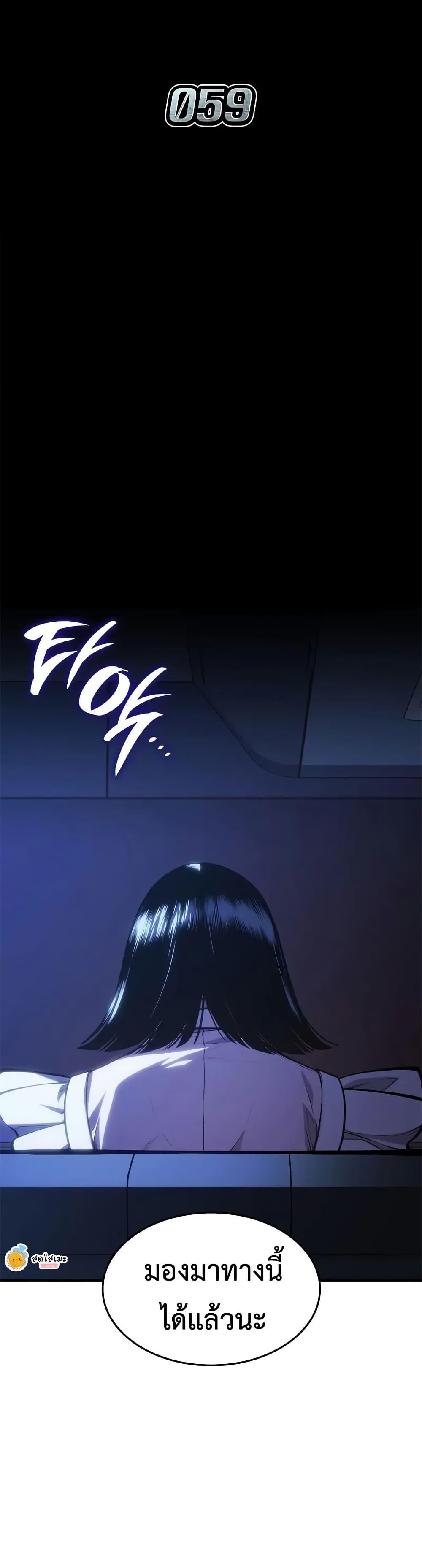 Manga-lc-com อ่านมังงะ อ่านการ์ตูน ออนไลน์ ฟรี Bad Bone Blood ตอนที่ 1 2 3 4 5 6 7 8 9 10 11 12 13 14 ฟรี ไม่มีโฆษณา Manga-lc - อ่าน มังงะ อ่าน การ์ตูน ออนไลน์ อ่านมังงะ ฟรี