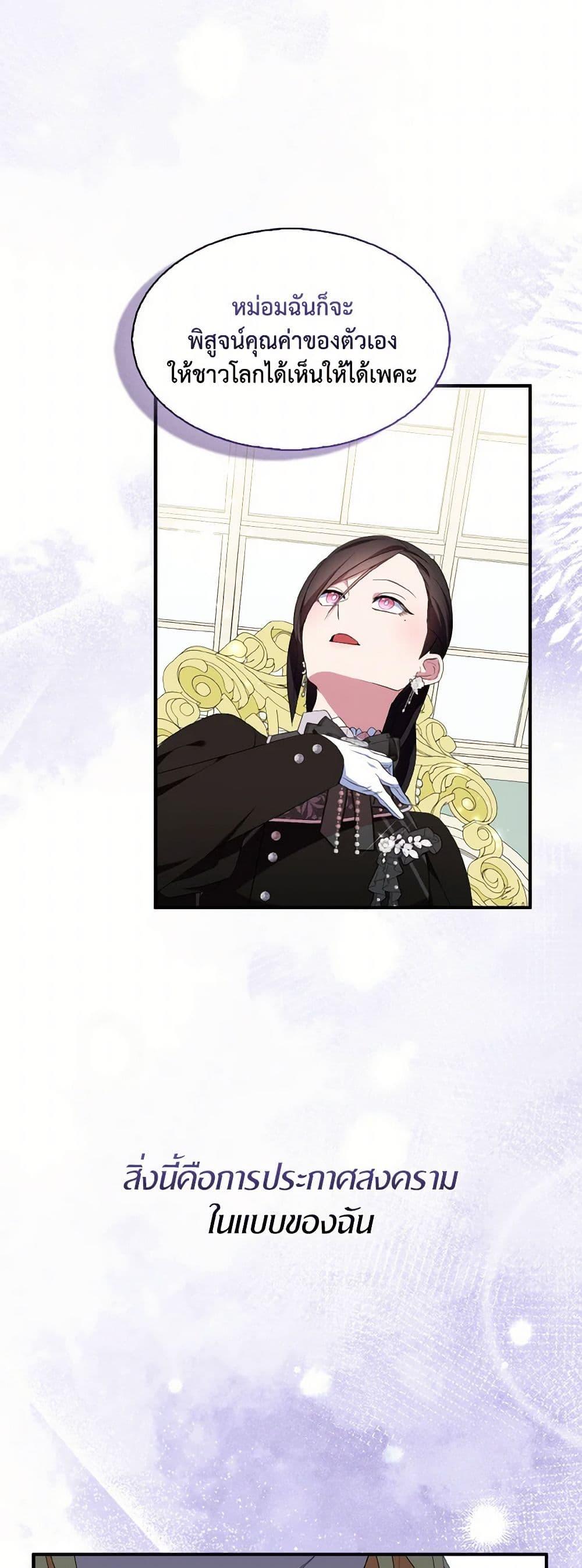 Manga-lc-com อ่านมังงะ อ่านการ์ตูน ออนไลน์ ฟรี I Tried To Be Her Loyal Sword ตอนที่ 1 2 3 4 5 6 7 8 9 10 11 12 13 14 ฟรี ไม่มีโฆษณา Manga-lc - อ่าน มังงะ อ่าน การ์ตูน ออนไลน์ อ่านมังงะ ฟรี