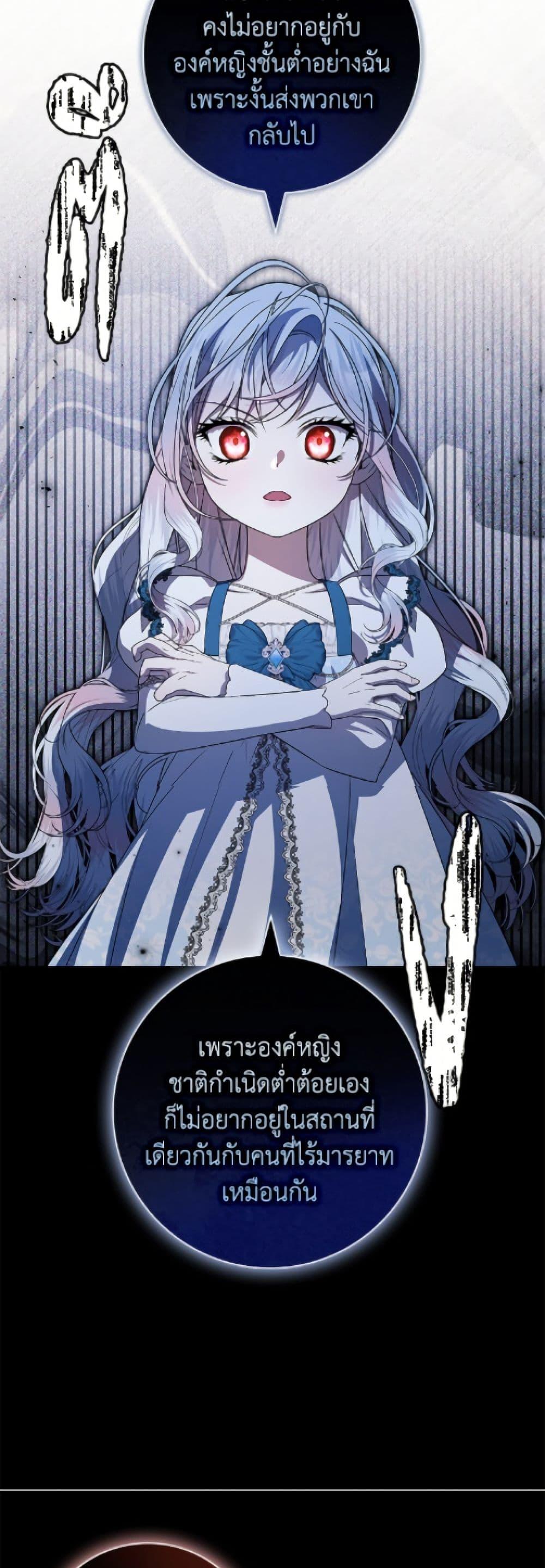 Manga-lc-com อ่านมังงะ อ่านการ์ตูน ออนไลน์ ฟรี I Adopted A Villainous Dad ตอนที่ 1 2 3 4 5 6 7 8 9 10 11 12 13 14 ฟรี ไม่มีโฆษณา Manga-lc - อ่าน มังงะ อ่าน การ์ตูน ออนไลน์ อ่านมังงะ ฟรี