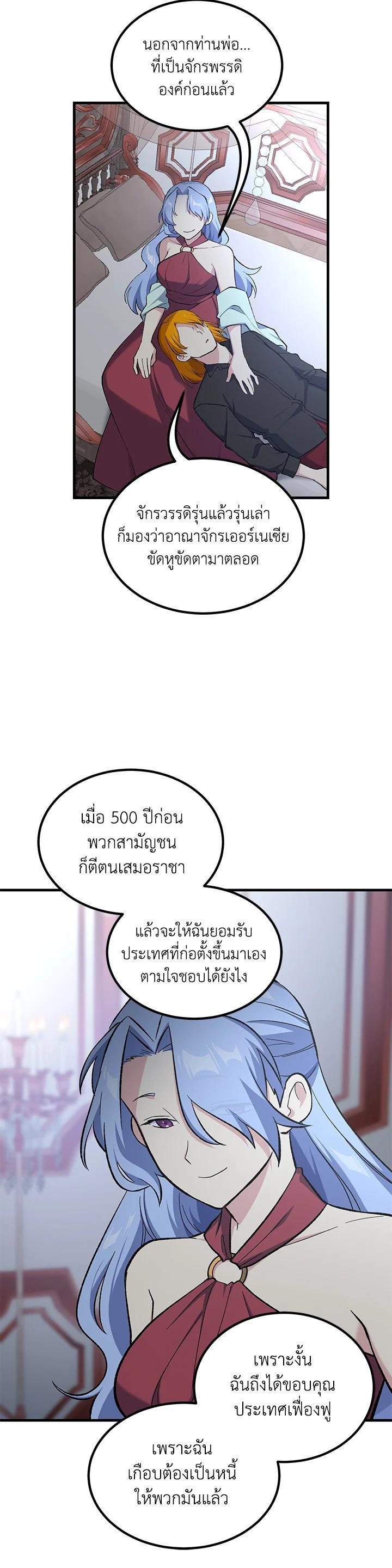 Manga-lc-com อ่านมังงะ อ่านการ์ตูน ออนไลน์ ฟรี How the Pro in His Past Life Sucks the Sweet Honey ตอนที่ 1 2 3 4 5 6 7 8 9 10 11 12 13 14 ฟรี ไม่มีโฆษณา Manga-lc - อ่าน มังงะ อ่าน การ์ตูน ออนไลน์ อ่านมังงะ ฟรี