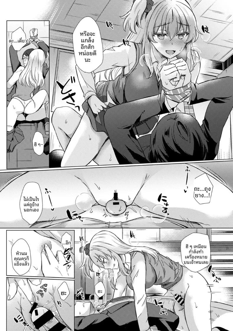 Doujin-Lc- อ่าน โดจิน มังฮวา เกาหลี ญี่ปุ่น จีน แปลไทย ครั้งเเรกนี้ขอเป็นกับคุณครูได้มั้ยคะ (Abenuts) ตอนที่ 1 2 3 4 5 6 7 8 9 10 11 12 13 14 ฟรี ไม่มีโฆษณา อ่าน โดจิน Manhwa เกาหลี ญี่ปุ่น จีน เรามีครบ คัดมาให้เน้นๆ โดจิน 18+ รับประกันความฟินโดย  Doujin Lc