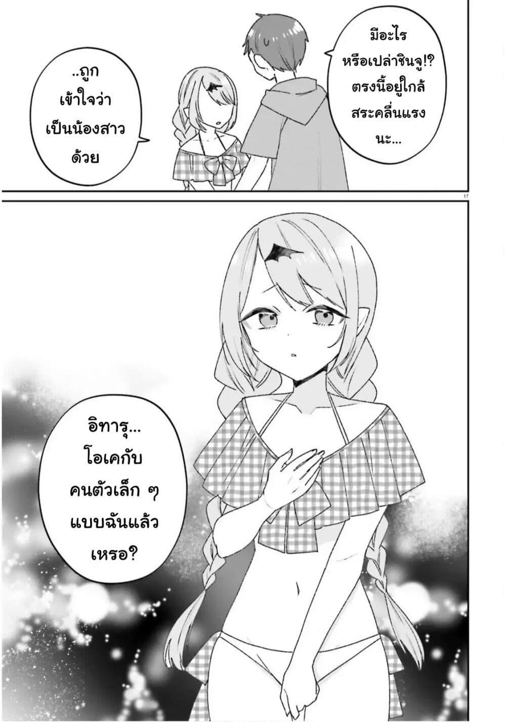 Manga-lc-com อ่านมังงะ อ่านการ์ตูน ออนไลน์ ฟรี Futsutsukana Kyuketsuki Desuga, Suenagaku Yoroshiku Onegai Shimasu ตอนที่ 1 2 3 4 5 6 7 8 9 10 11 12 13 14 ฟรี ไม่มีโฆษณา Manga-lc - อ่าน มังงะ อ่าน การ์ตูน ออนไลน์ อ่านมังงะ ฟรี