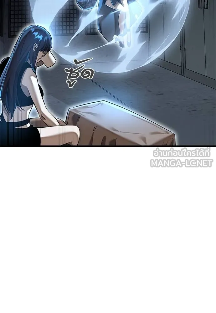 ยมราชลงทัณฑ์ ตอนที่ 100 รูปที่ 153