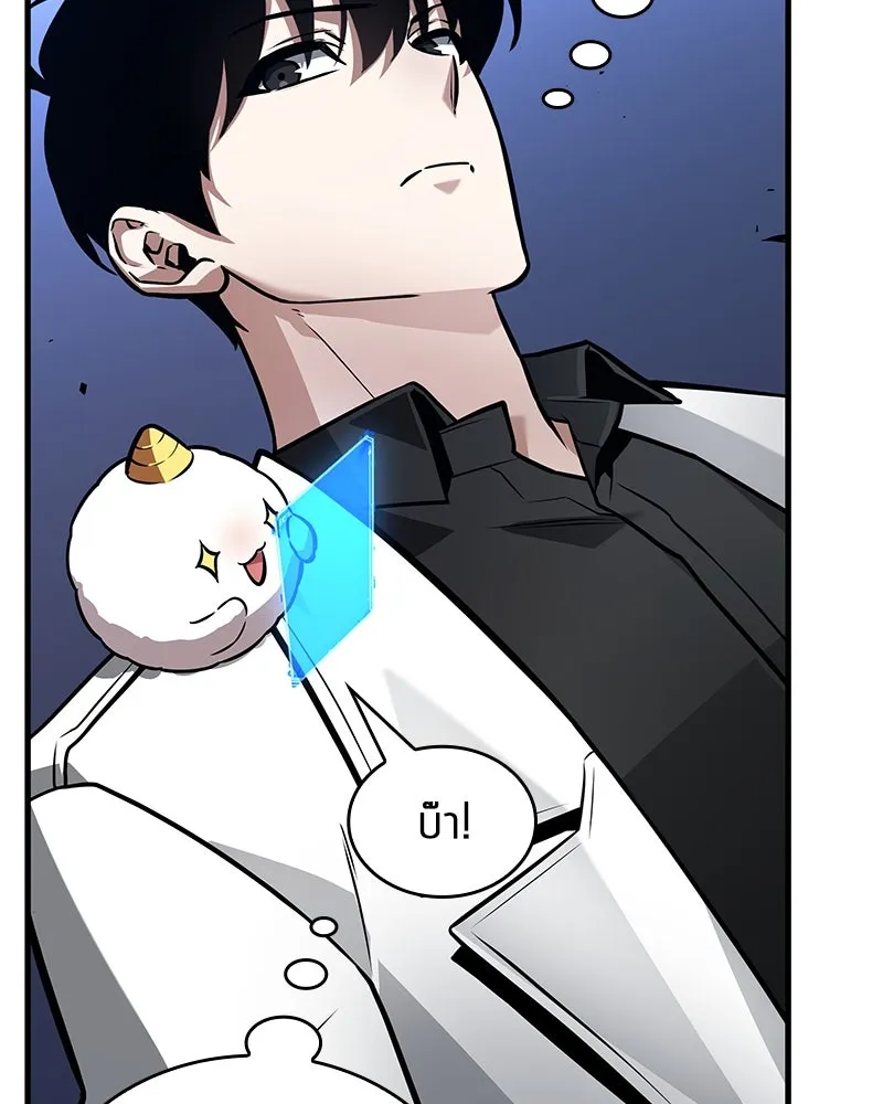 Omniscient Reader อ่านชะตาวันสิ้นโลก ตอนที่ 40 ฟักไข่ (3) รูปที่ 125