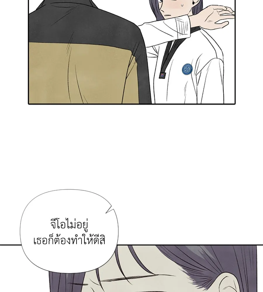 เหตุผลของคนไม่อยากอยู่ ตอนที่ 7 รูปที่ 59