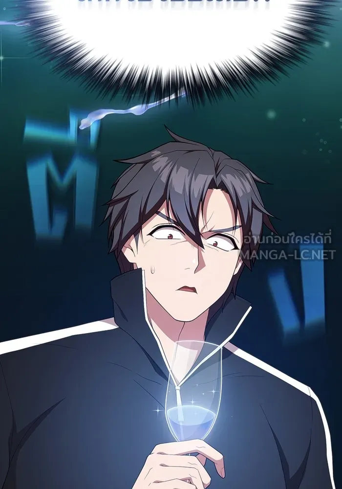 ผู้เล่นขั้นเทพแห่งหอคอยฝึกสอน ตอนที่ 160 รูปที่ 39