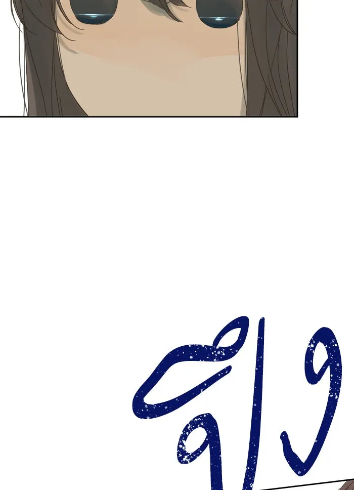 ฉันมันร้าย หรือเพราะโลกไม่น่ารัก ตอนที่ 66 รูปที่ 67