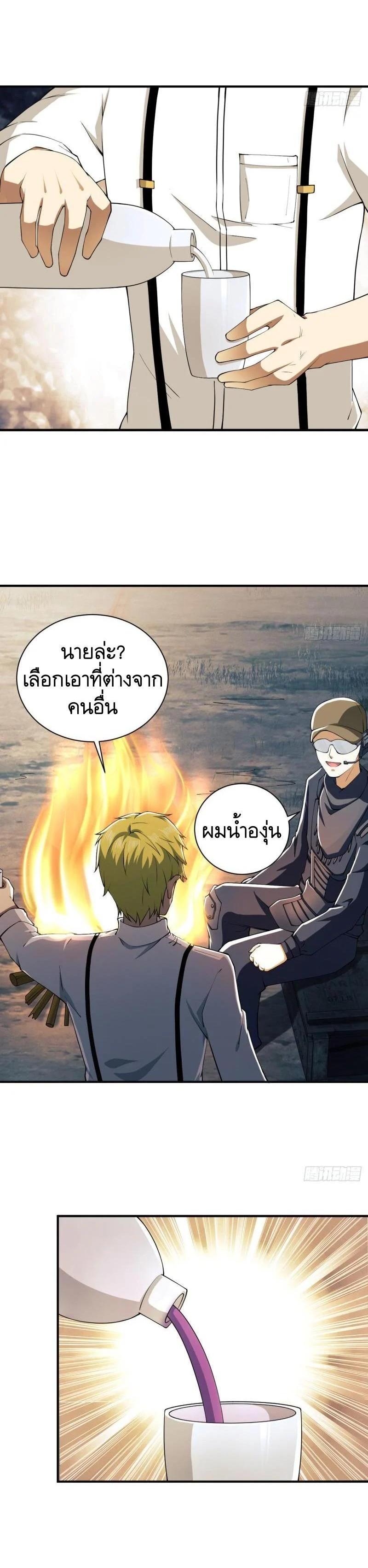 Manga-lc-com อ่านมังงะ อ่านการ์ตูน ออนไลน์ ฟรี The First Order ตอนที่ 1 2 3 4 5 6 7 8 9 10 11 12 13 14 ฟรี ไม่มีโฆษณา Manga-lc - อ่าน มังงะ อ่าน การ์ตูน ออนไลน์ อ่านมังงะ ฟรี