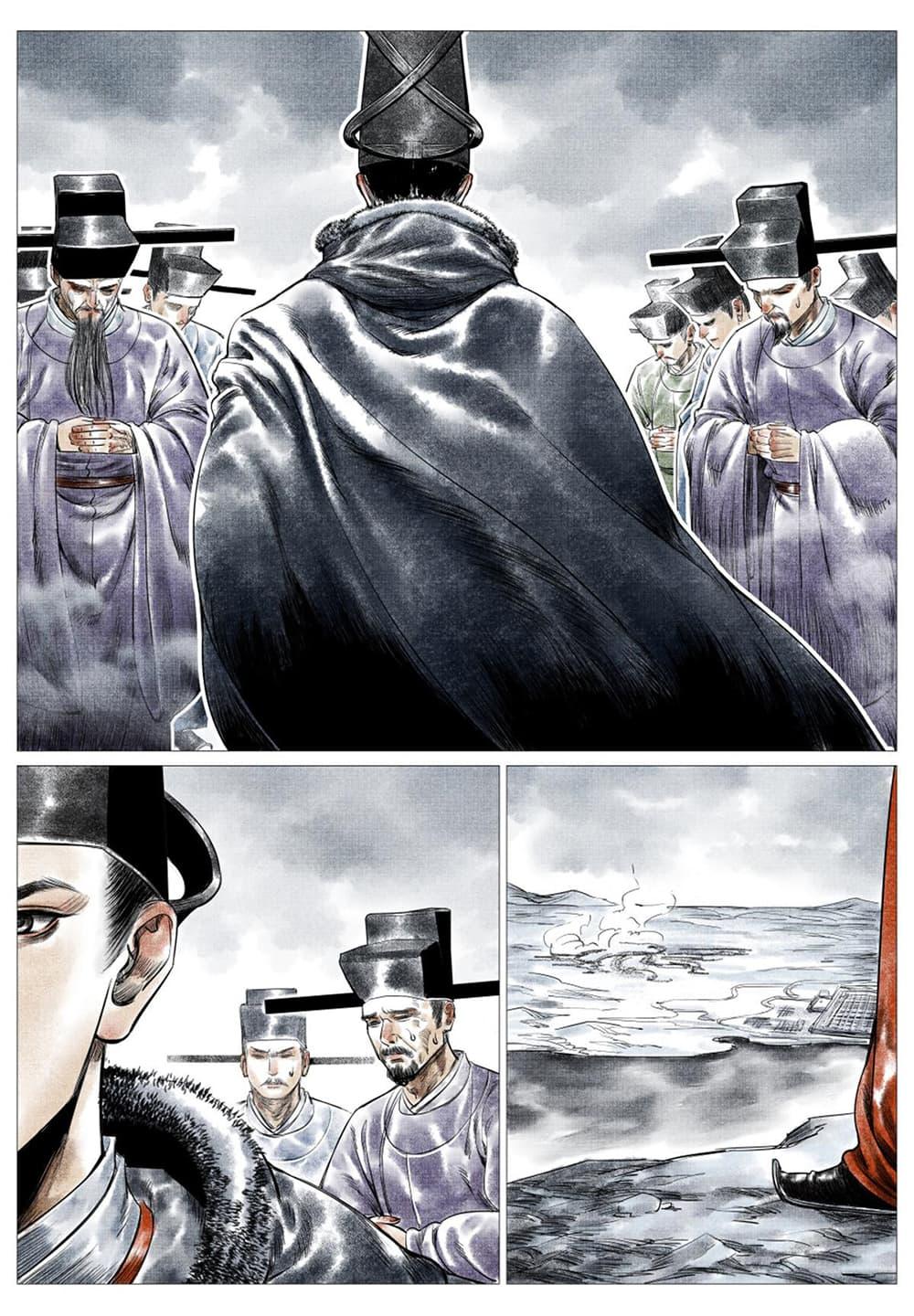 Manga-lc-com อ่านมังงะ อ่านการ์ตูน ออนไลน์ ฟรี Shao Song ตอนที่ 1 2 3 4 5 6 7 8 9 10 11 12 13 14 ฟรี ไม่มีโฆษณา Manga-lc - อ่าน มังงะ อ่าน การ์ตูน ออนไลน์ อ่านมังงะ ฟรี