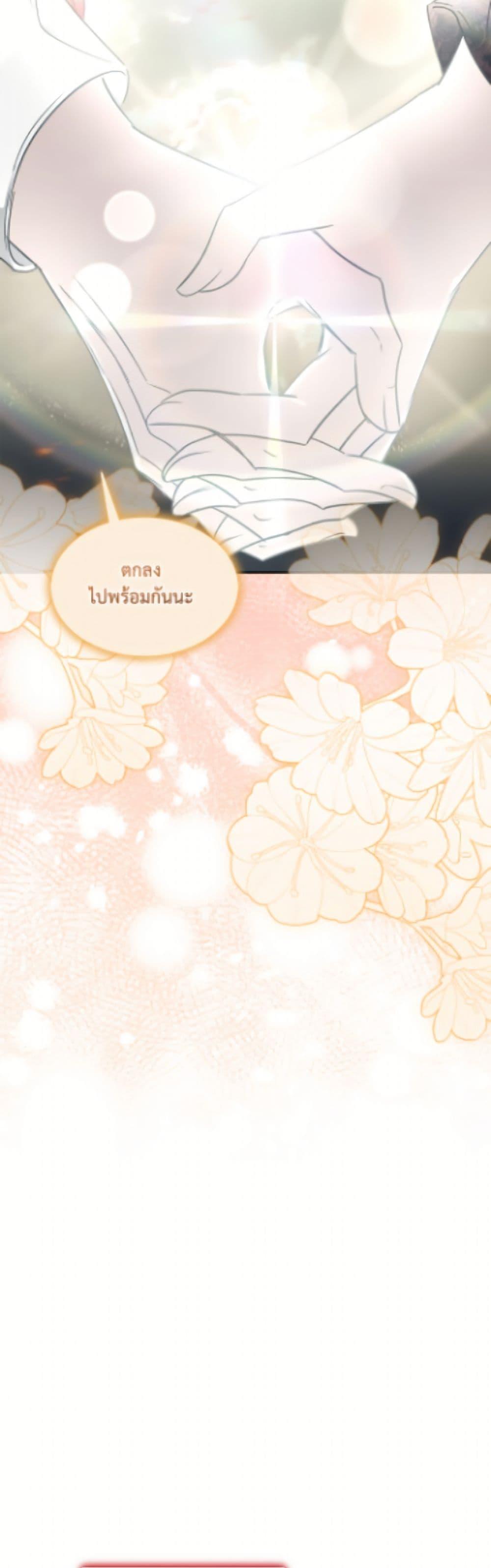 Manga-lc-com อ่านมังงะ อ่านการ์ตูน ออนไลน์ ฟรี Fostering the Male Lead ตอนที่ 1 2 3 4 5 6 7 8 9 10 11 12 13 14 ฟรี ไม่มีโฆษณา Manga-lc - อ่าน มังงะ อ่าน การ์ตูน ออนไลน์ อ่านมังงะ ฟรี