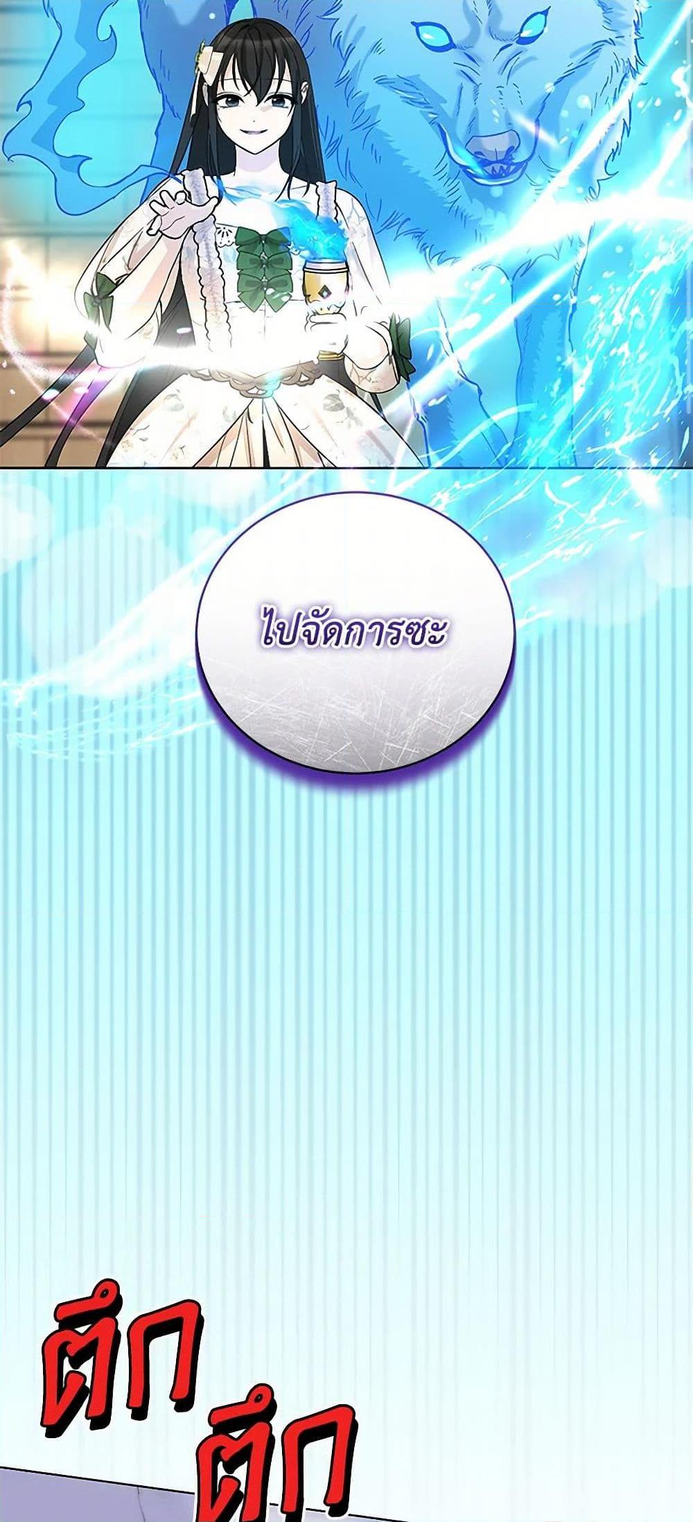 Manga-lc-com อ่านมังงะ อ่านการ์ตูน ออนไลน์ ฟรี I’ll Protect You, Daddy! ตอนที่ 1 2 3 4 5 6 7 8 9 10 11 12 13 14 ฟรี ไม่มีโฆษณา Manga-lc - อ่าน มังงะ อ่าน การ์ตูน ออนไลน์ อ่านมังงะ ฟรี