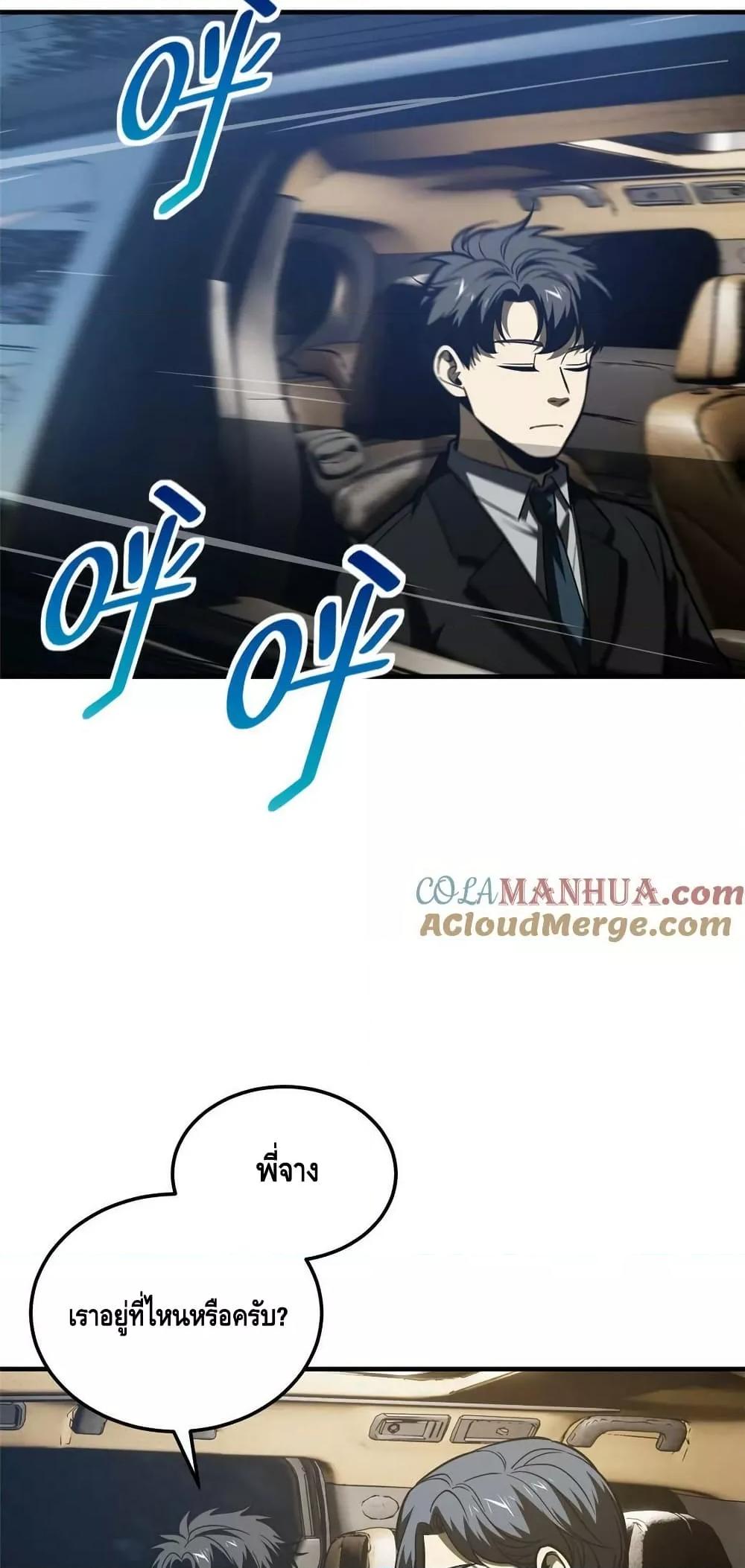 Manga-lc-com อ่านมังงะ อ่านการ์ตูน ออนไลน์ ฟรี GlobalMartial ตอนที่ 1 2 3 4 5 6 7 8 9 10 11 12 13 14 ฟรี ไม่มีโฆษณา Manga-lc - อ่าน มังงะ อ่าน การ์ตูน ออนไลน์ อ่านมังงะ ฟรี