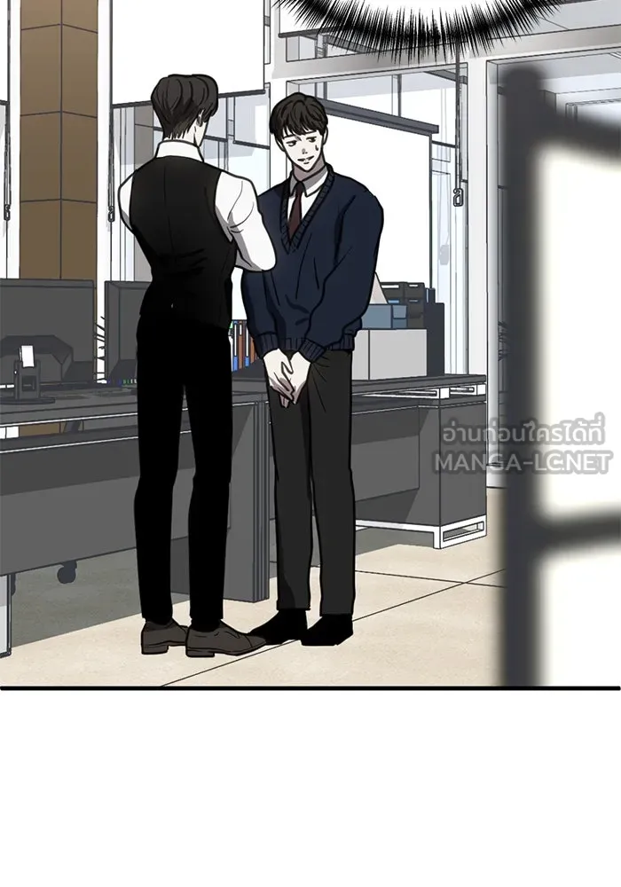 ชีวิตรักฉบับเดจาวู ตอนที่ 39 รูปที่ 72