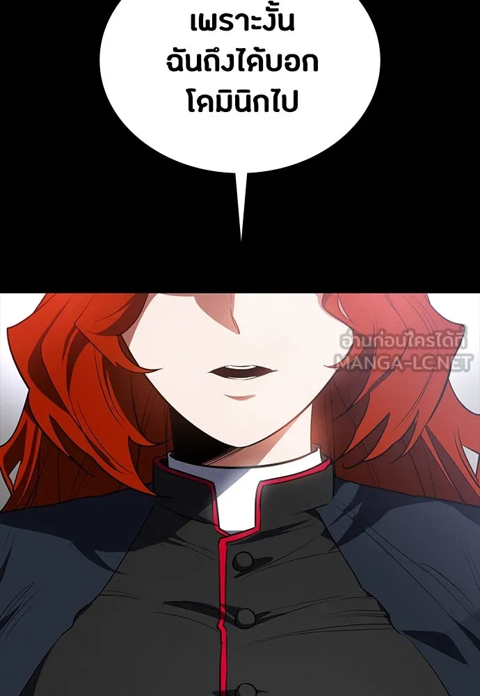 มือสังหารพันธุ์อมตะ ตอนที่ 53 รูปที่ 147