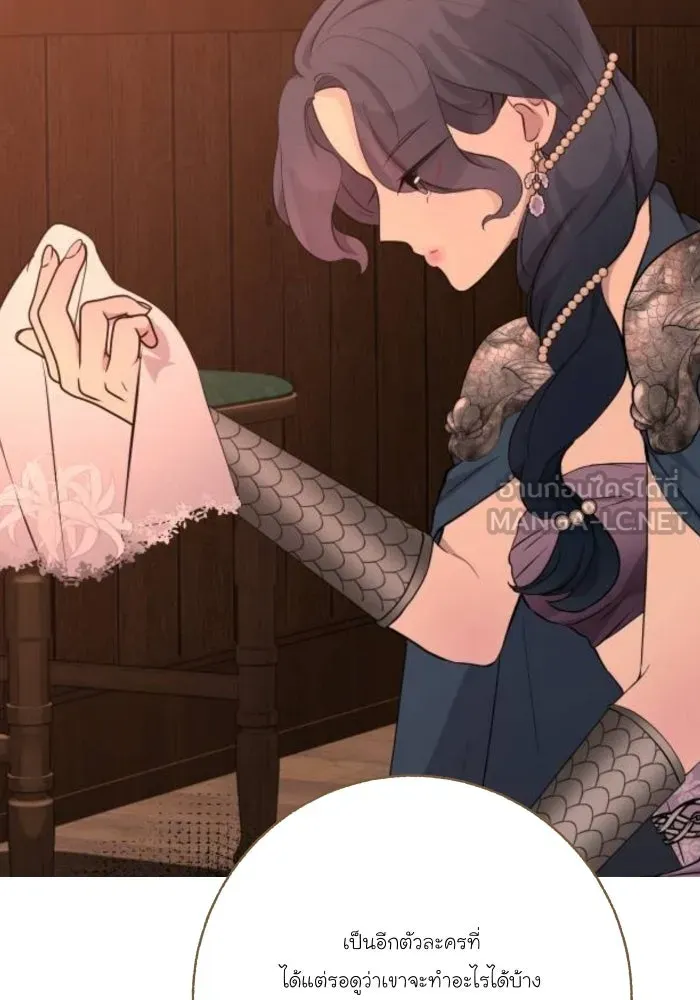 จันทร์เจ้า ตอนที่ [ talk ]  พูดคุยกับนักเขียน รูปที่ 42