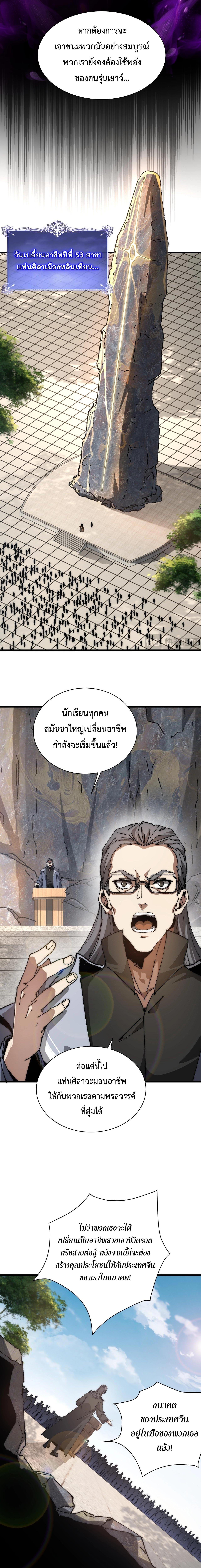 Manga-lc-com อ่านมังงะ อ่านการ์ตูน ออนไลน์ ฟรี Devil Summoner, I Am the Abyss Lord ตอนที่ 1 2 3 4 5 6 7 8 9 10 11 12 13 14 ฟรี ไม่มีโฆษณา Manga-lc - อ่าน มังงะ อ่าน การ์ตูน ออนไลน์ อ่านมังงะ ฟรี