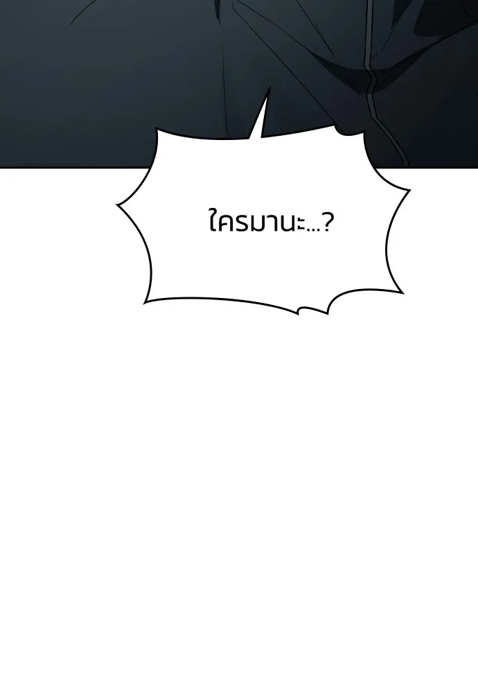รักแล้วห้ามเลิก ตอนที่ 72 รูปที่ 133