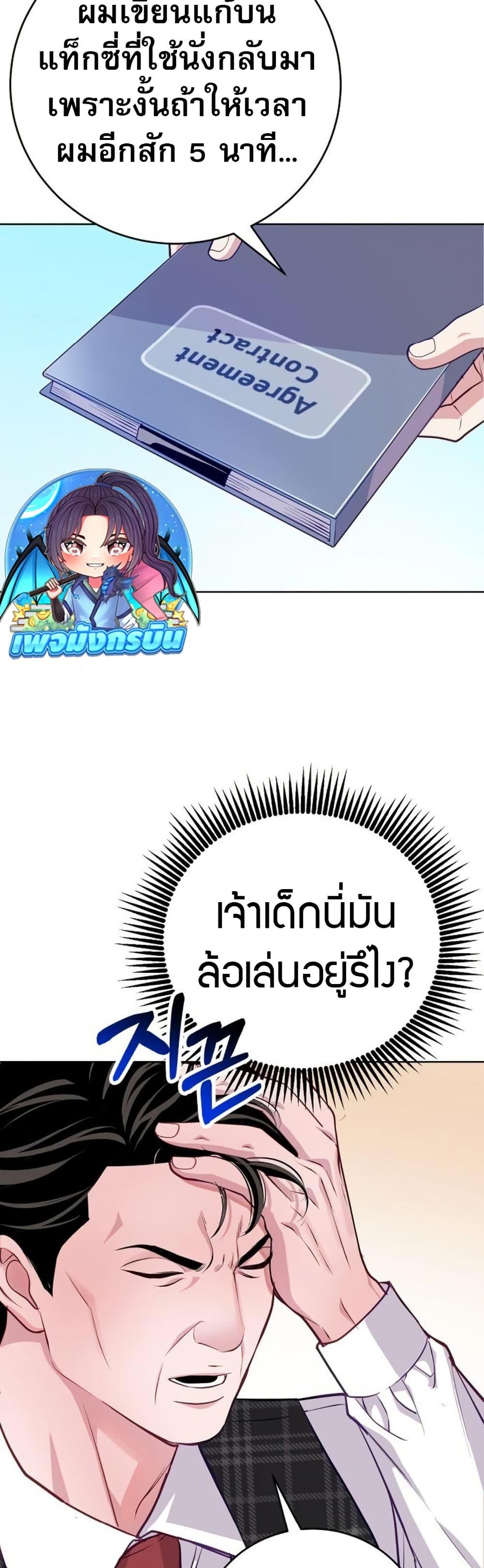 Manga-lc-com อ่านมังงะ อ่านการ์ตูน ออนไลน์ ฟรี An Extraordinary Lawyer’s Subspace ตอนที่ 1 2 3 4 5 6 7 8 9 10 11 12 13 14 ฟรี ไม่มีโฆษณา Manga-lc - อ่าน มังงะ อ่าน การ์ตูน ออนไลน์ อ่านมังงะ ฟรี