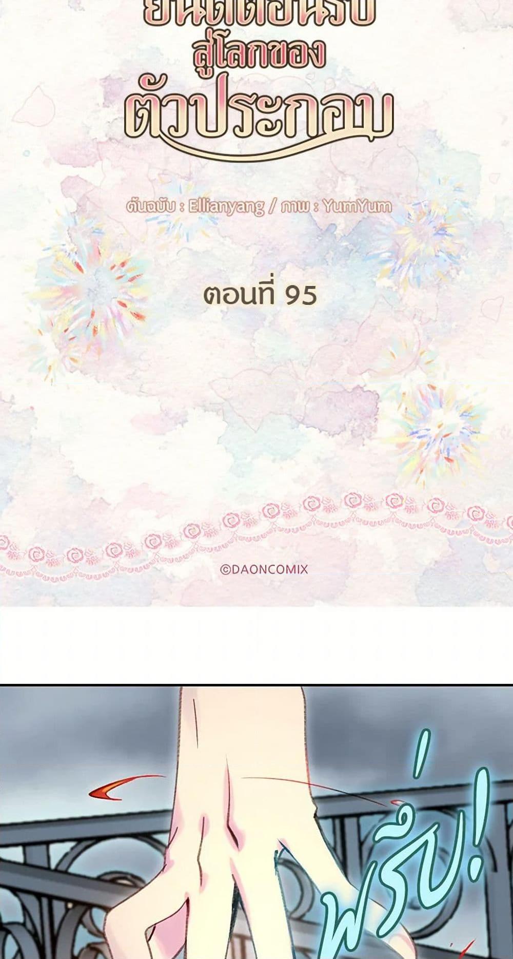 Manga-lc-com อ่านมังงะ อ่านการ์ตูน ออนไลน์ ฟรี Miss Not-So Sidekick ตอนที่ 1 2 3 4 5 6 7 8 9 10 11 12 13 14 ฟรี ไม่มีโฆษณา Manga-lc - อ่าน มังงะ อ่าน การ์ตูน ออนไลน์ อ่านมังงะ ฟรี