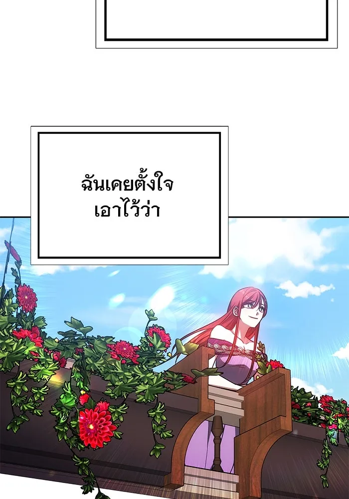 เหตุผลที่ฉันนอกใจ ตอนที่ 36 รูปที่ 41