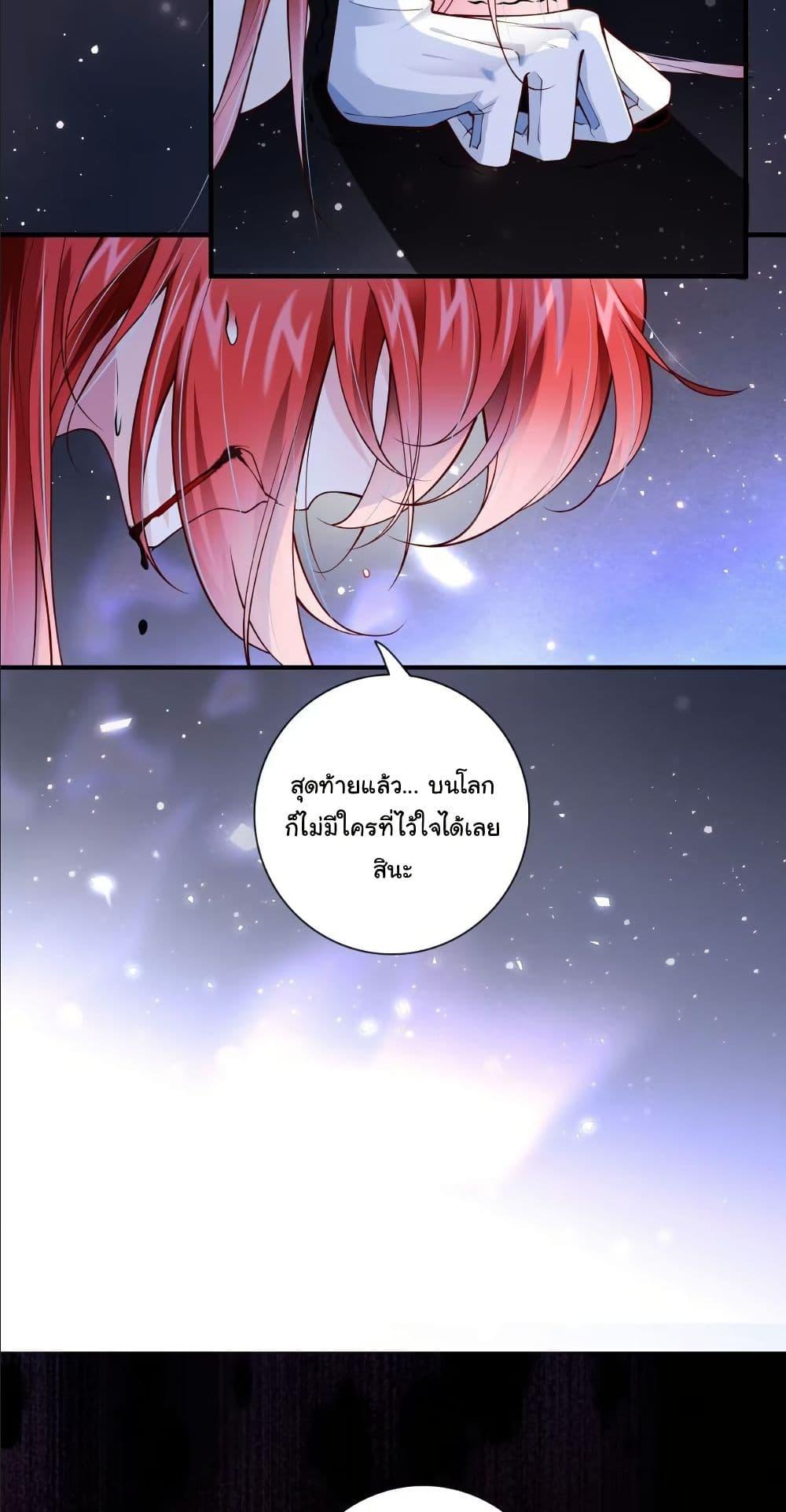Manga-lc-com อ่านมังงะ อ่านการ์ตูน ออนไลน์ ฟรี My Only Wish as a Demon Maid Is to Be Hurt by My Lady ตอนที่ 1 2 3 4 5 6 7 8 9 10 11 12 13 14 ฟรี ไม่มีโฆษณา Manga-lc - อ่าน มังงะ อ่าน การ์ตูน ออนไลน์ อ่านมังงะ ฟรี