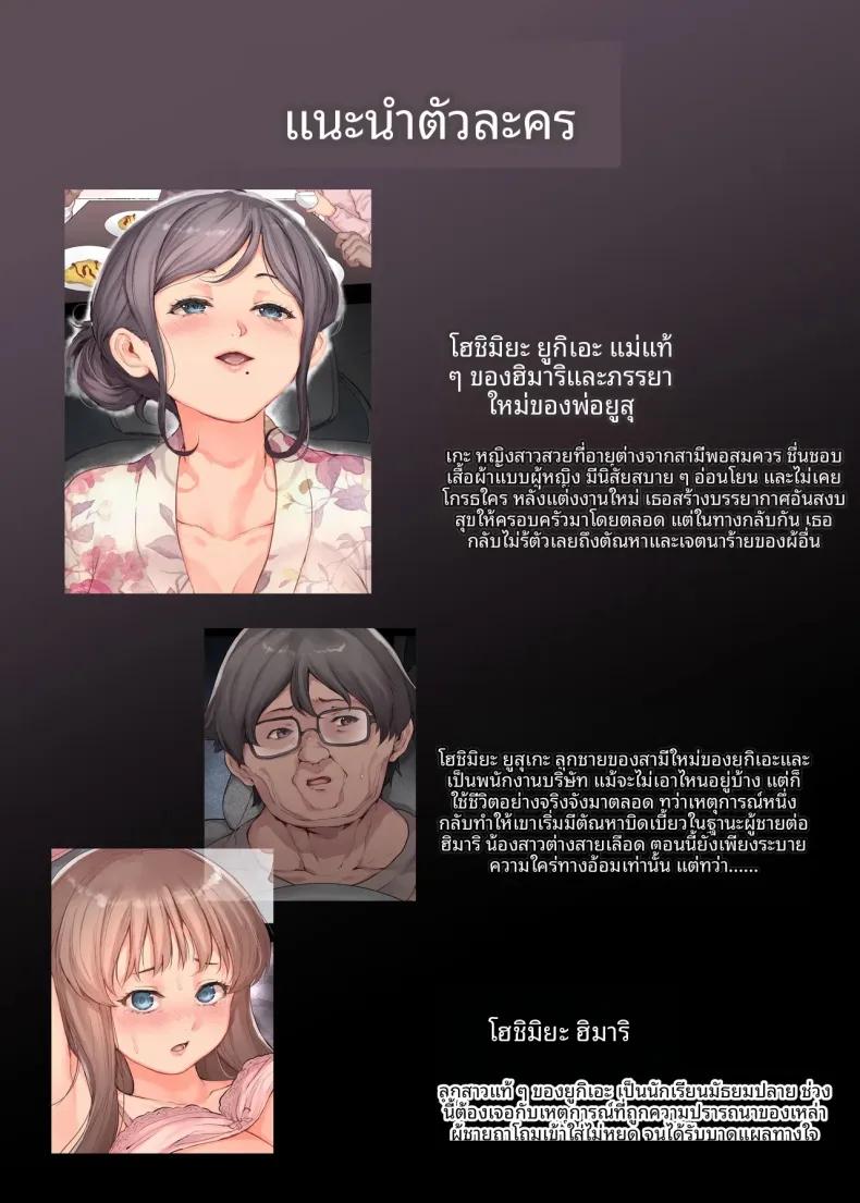 Doujin-Lc- อ่าน โดจิน มังฮวา เกาหลี ญี่ปุ่น จีน แปลไทย ผมจะทำให้เเม่เป็นผู้หญิงของผม (Kuro Koeda) ตอนที่ 1 2 3 4 5 6 7 8 9 10 11 12 13 14 ฟรี ไม่มีโฆษณา อ่าน โดจิน Manhwa เกาหลี ญี่ปุ่น จีน เรามีครบ คัดมาให้เน้นๆ โดจิน 18+ รับประกันความฟินโดย  Doujin Lc
