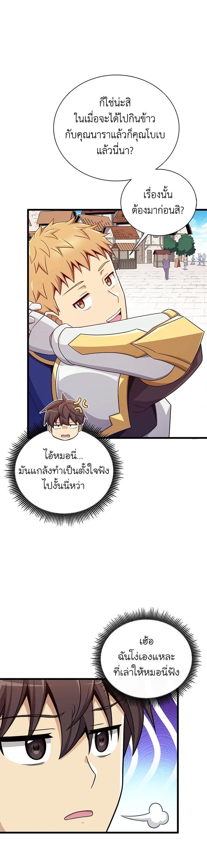 Manga-lc-com อ่านมังงะ อ่านการ์ตูน ออนไลน์ ฟรี Arcane Sniper ตอนที่ 1 2 3 4 5 6 7 8 9 10 11 12 13 14 ฟรี ไม่มีโฆษณา Manga-lc - อ่าน มังงะ อ่าน การ์ตูน ออนไลน์ อ่านมังงะ ฟรี