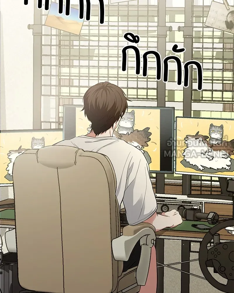 โทษที พื้นที่นี้ห้ามออก ตอนที่ 1 รูปที่ 201