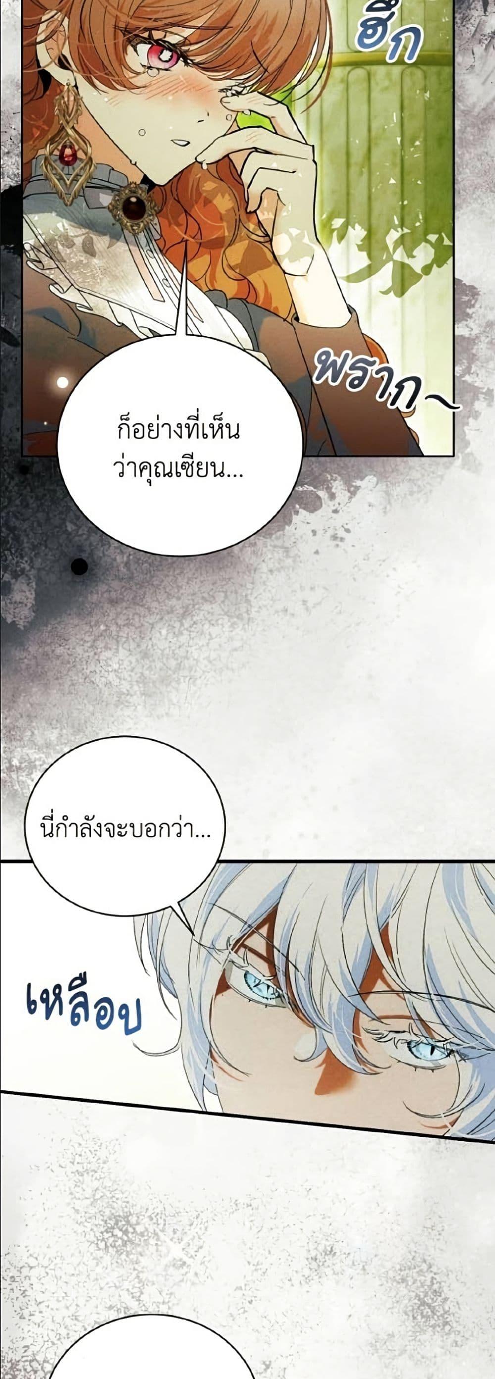 Manga-lc-com อ่านมังงะ อ่านการ์ตูน ออนไลน์ ฟรี I Will Protect My Tyrant Dad! ตอนที่ 1 2 3 4 5 6 7 8 9 10 11 12 13 14 ฟรี ไม่มีโฆษณา Manga-lc - อ่าน มังงะ อ่าน การ์ตูน ออนไลน์ อ่านมังงะ ฟรี