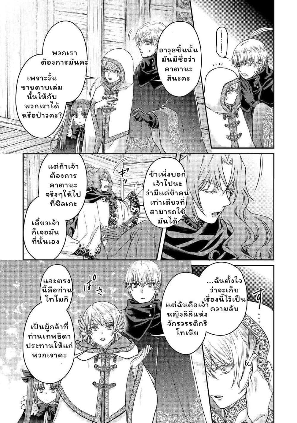 Manga-lc-com อ่านมังงะ อ่านการ์ตูน ออนไลน์ ฟรี Tsuki ga Michibiku Isekai Douchuu ตอนที่ 1 2 3 4 5 6 7 8 9 10 11 12 13 14 ฟรี ไม่มีโฆษณา Manga-lc - อ่าน มังงะ อ่าน การ์ตูน ออนไลน์ อ่านมังงะ ฟรี