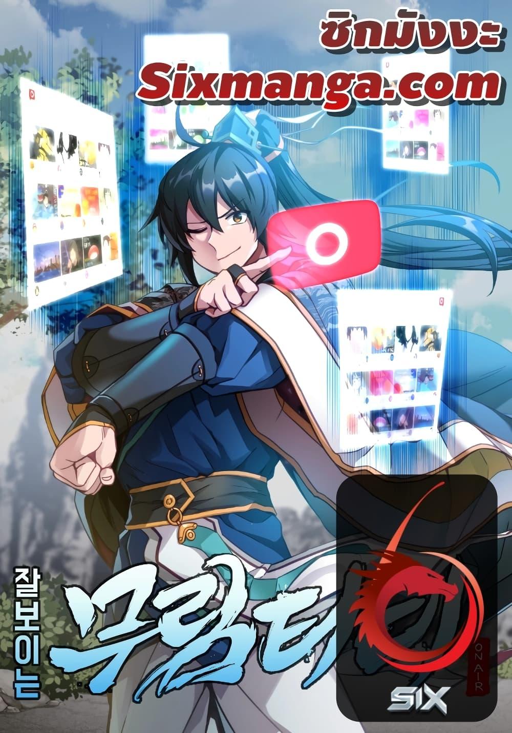 Manga-lc-com อ่านมังงะ อ่านการ์ตูน ออนไลน์ ฟรี MartialStreame ตอนที่ 1 2 3 4 5 6 7 8 9 10 11 12 13 14 ฟรี ไม่มีโฆษณา Manga-lc - อ่าน มังงะ อ่าน การ์ตูน ออนไลน์ อ่านมังงะ ฟรี