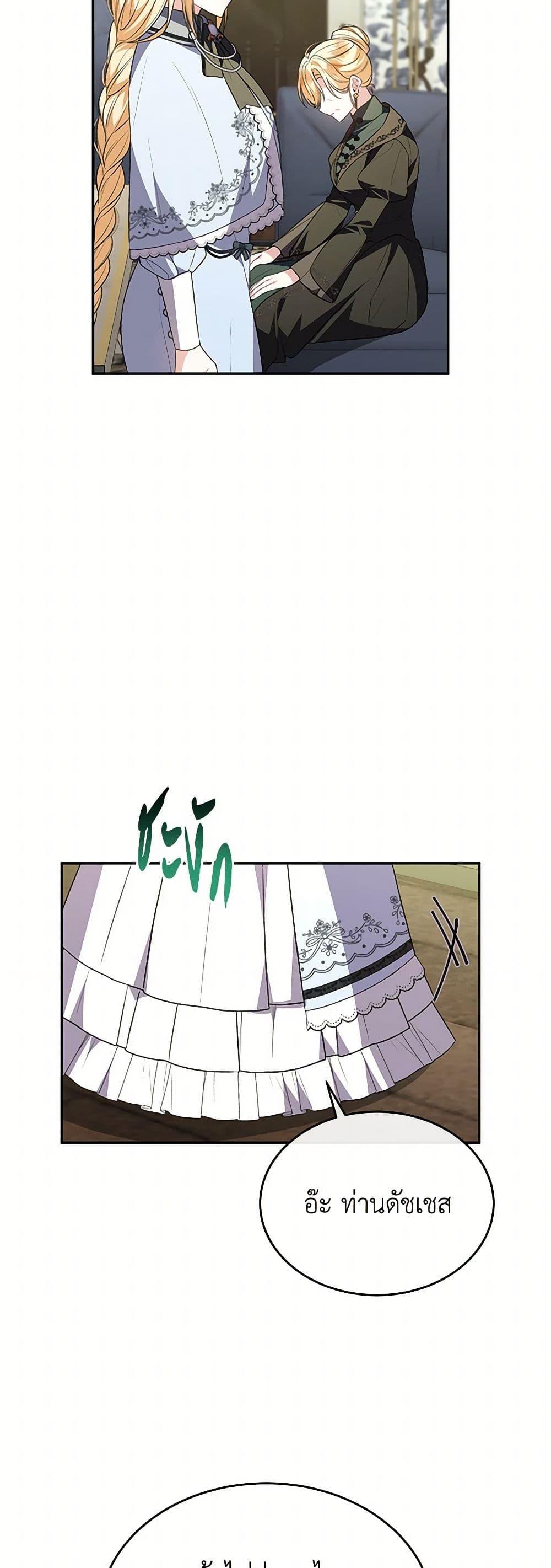 Manga-lc-com อ่านมังงะ อ่านการ์ตูน ออนไลน์ ฟรี The Real Daughter Is Back ตอนที่ 1 2 3 4 5 6 7 8 9 10 11 12 13 14 ฟรี ไม่มีโฆษณา Manga-lc - อ่าน มังงะ อ่าน การ์ตูน ออนไลน์ อ่านมังงะ ฟรี