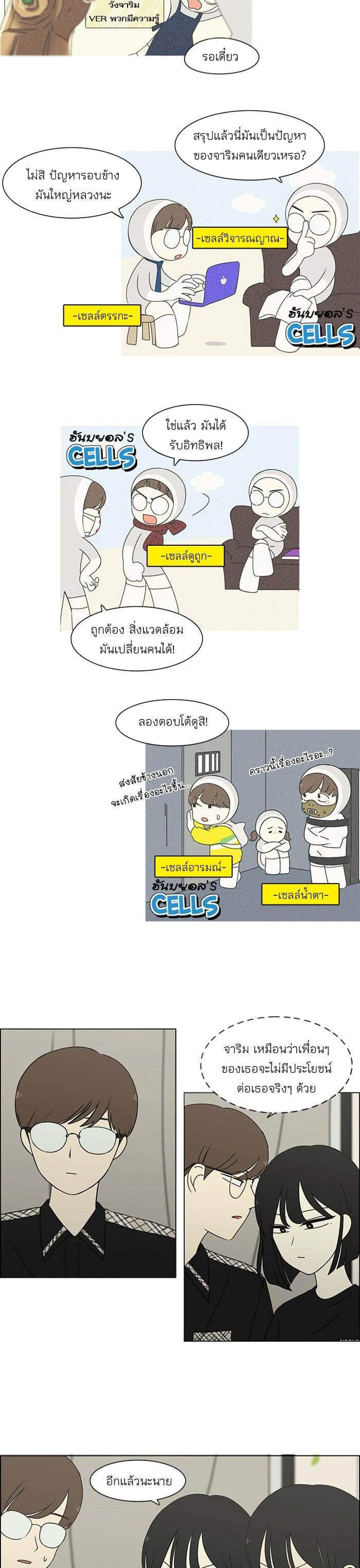 Manga-lc-com อ่านมังงะ อ่านการ์ตูน ออนไลน์ ฟรี Love Revolution รักนี้ต้องปฏิวัติ ตอนที่ 1 2 3 4 5 6 7 8 9 10 11 12 13 14 ฟรี ไม่มีโฆษณา Manga-lc - อ่าน มังงะ อ่าน การ์ตูน ออนไลน์ อ่านมังงะ ฟรี