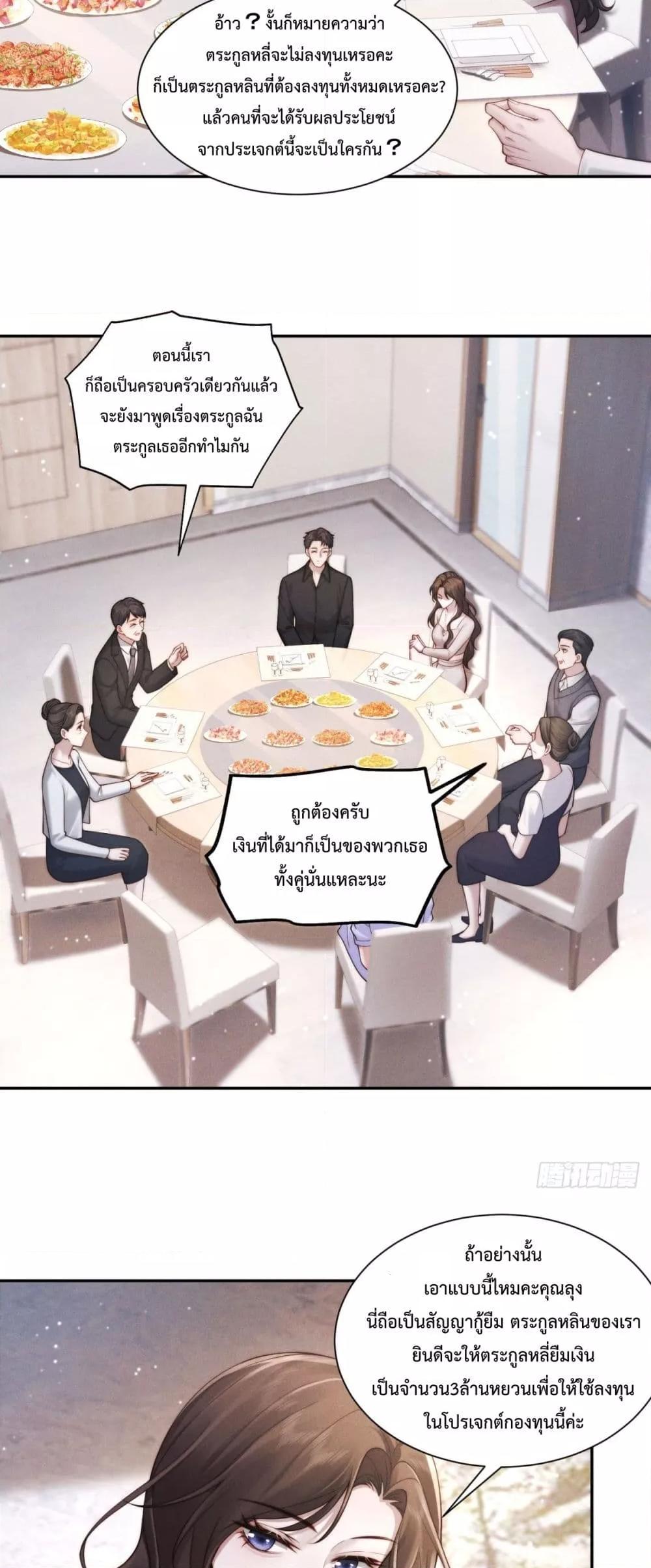 Manga-lc-com อ่านมังงะ อ่านการ์ตูน ออนไลน์ ฟรี FlashMarriage ตอนที่ 1 2 3 4 5 6 7 8 9 10 11 12 13 14 ฟรี ไม่มีโฆษณา Manga-lc - อ่าน มังงะ อ่าน การ์ตูน ออนไลน์ อ่านมังงะ ฟรี