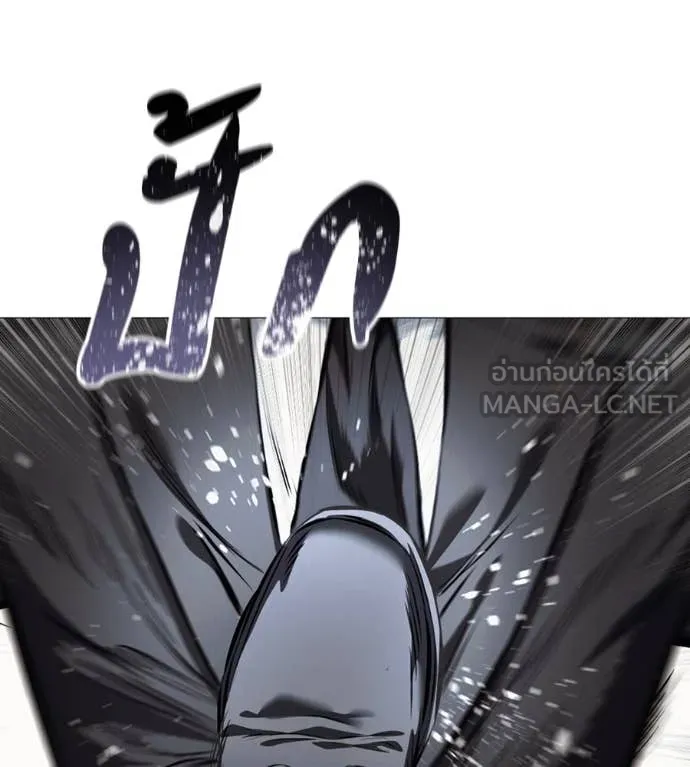มัจจุราช ตอนที่ 7 รูปที่ 66