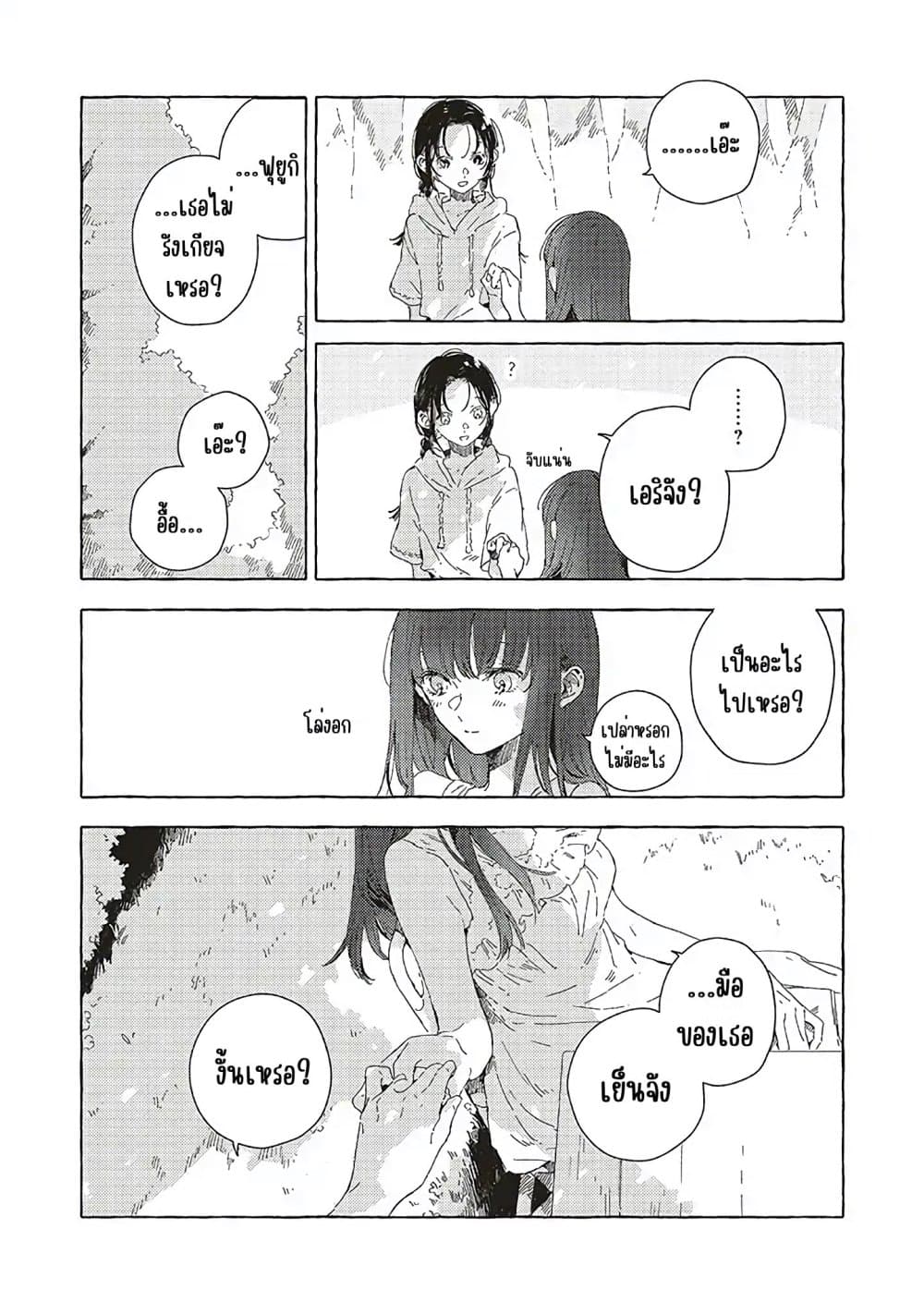 Manga-lc-com อ่านมังงะ อ่านการ์ตูน ออนไลน์ ฟรี Kono Koi wo Hoshi ni wa Negawanai ตอนที่ 1 2 3 4 5 6 7 8 9 10 11 12 13 14 ฟรี ไม่มีโฆษณา Manga-lc - อ่าน มังงะ อ่าน การ์ตูน ออนไลน์ อ่านมังงะ ฟรี