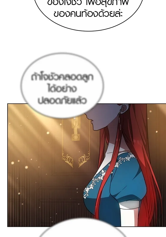 เหตุผลที่ฉันนอกใจ ตอนที่ 54 รูปที่ 44
