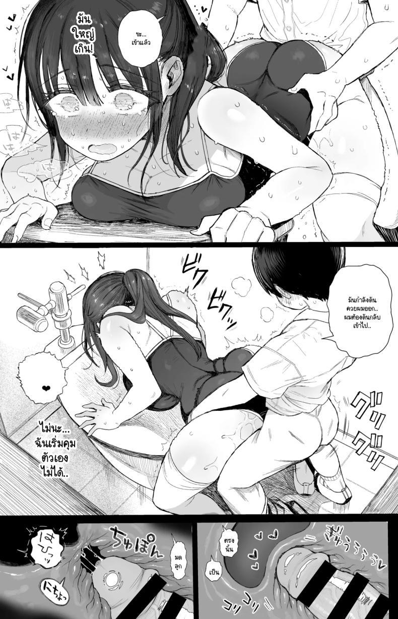 Doujin-Lc- อ่าน โดจิน มังฮวา เกาหลี ญี่ปุ่น จีน แปลไทย การกลับมาอีกครั้งของพี่สาว [micro page (Kuromotokun)] Osananajimi no H na Onee-san wa Suki desu ka ตอนที่ 1 2 3 4 5 6 7 8 9 10 11 12 13 14 ฟรี ไม่มีโฆษณา อ่าน โดจิน Manhwa เกาหลี ญี่ปุ่น จีน เรามีครบ คัดมาให้เน้นๆ โดจิน 18+ รับประกันความฟินโดย  Doujin Lc