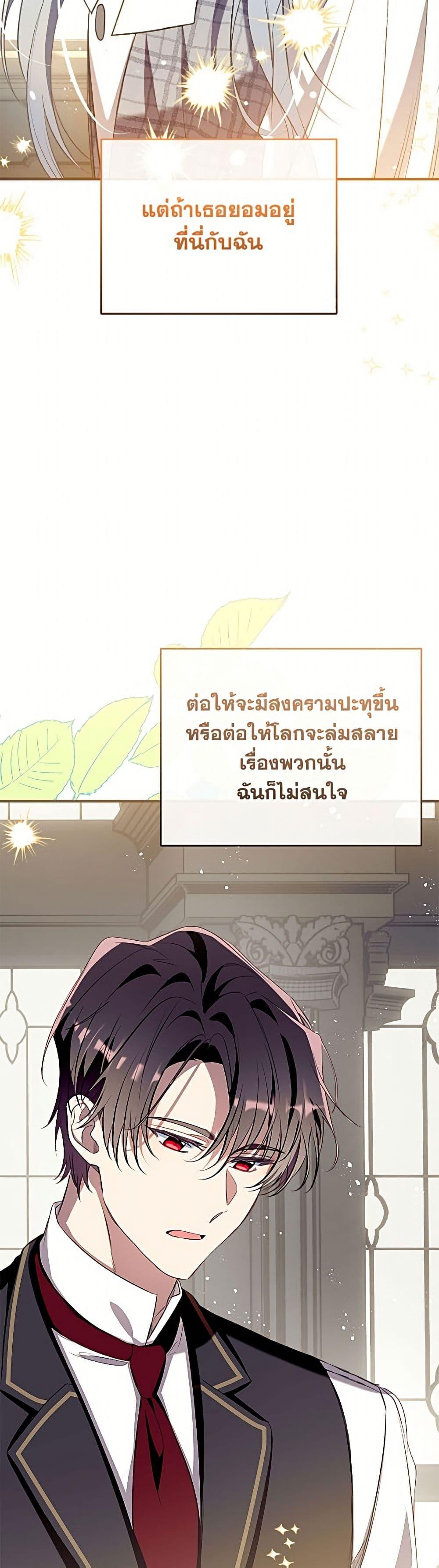 Manga-lc-com อ่านมังงะ อ่านการ์ตูน ออนไลน์ ฟรี Can We Become a Family ตอนที่ 1 2 3 4 5 6 7 8 9 10 11 12 13 14 ฟรี ไม่มีโฆษณา Manga-lc - อ่าน มังงะ อ่าน การ์ตูน ออนไลน์ อ่านมังงะ ฟรี