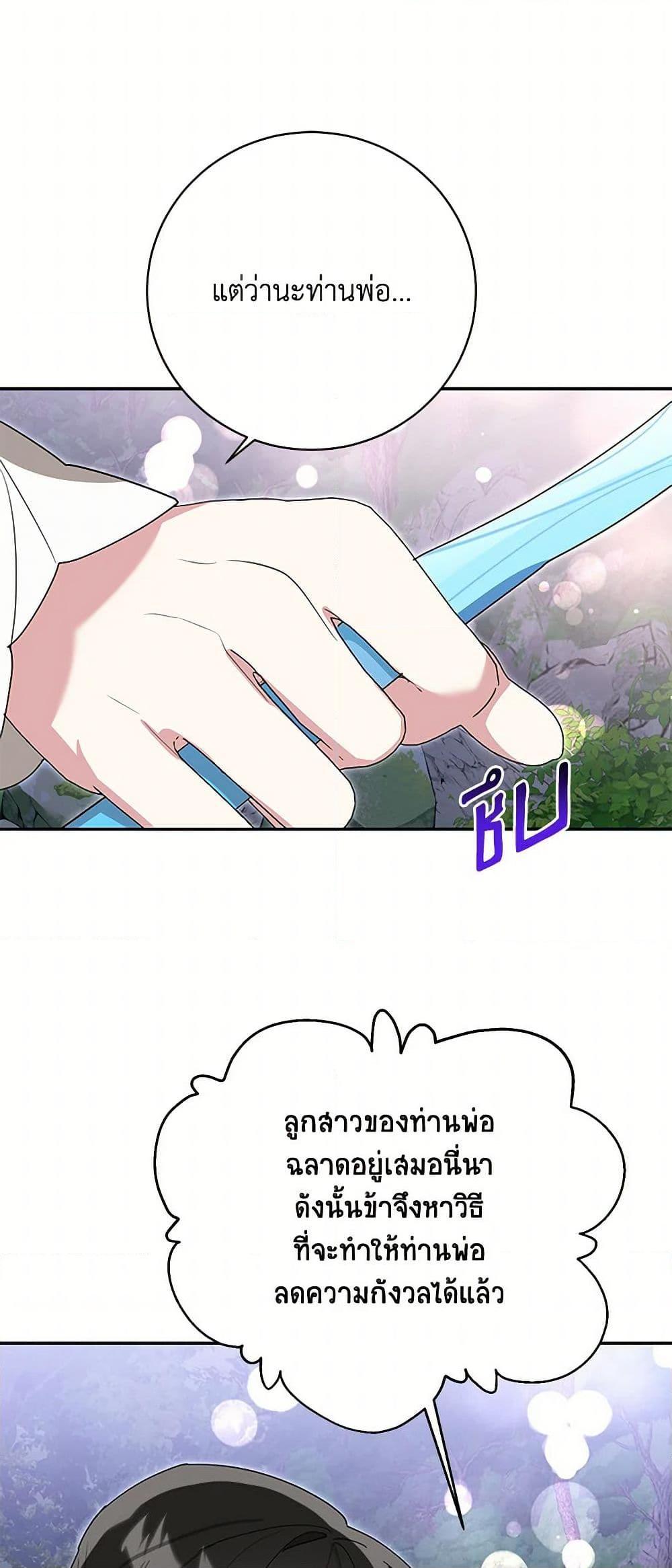 Manga-lc-com อ่านมังงะ อ่านการ์ตูน ออนไลน์ ฟรี Precious Daughter of the Greatest Martial Arts Villain ตอนที่ 1 2 3 4 5 6 7 8 9 10 11 12 13 14 ฟรี ไม่มีโฆษณา Manga-lc - อ่าน มังงะ อ่าน การ์ตูน ออนไลน์ อ่านมังงะ ฟรี