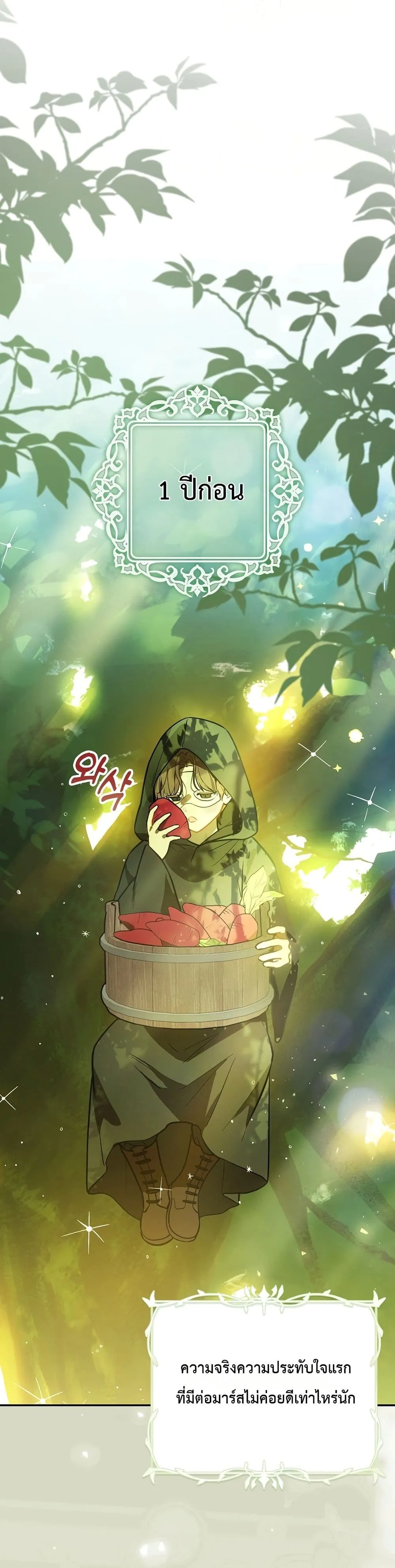 Manga-lc-com อ่านมังงะ อ่านการ์ตูน ออนไลน์ ฟรี Marked as the Tyrant’s Daughter-in-Law ตอนที่ 1 2 3 4 5 6 7 8 9 10 11 12 13 14 ฟรี ไม่มีโฆษณา Manga-lc - อ่าน มังงะ อ่าน การ์ตูน ออนไลน์ อ่านมังงะ ฟรี