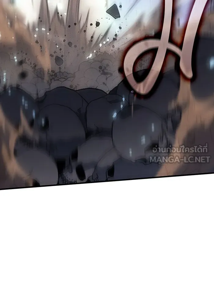 เกิดใหม่พร้อมพลังแห่งราชัน ตอนที่ 48 รูปที่ 45