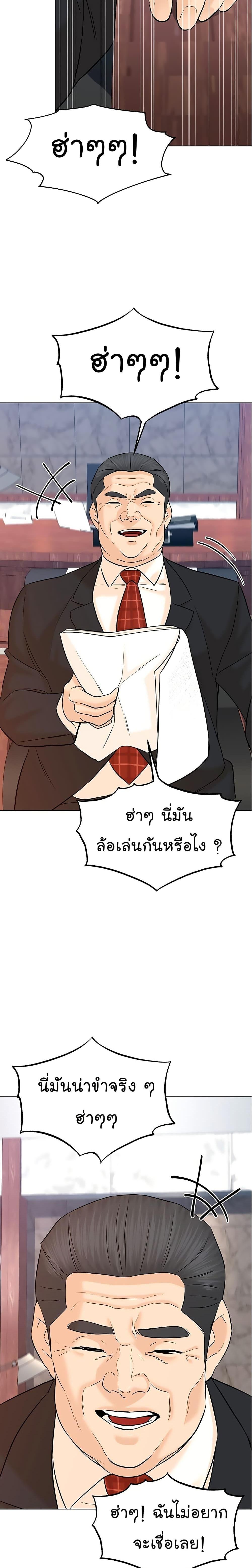 Manga-lc-com อ่านมังงะ อ่านการ์ตูน ออนไลน์ ฟรี From the Grave and Back ตอนที่ 1 2 3 4 5 6 7 8 9 10 11 12 13 14 ฟรี ไม่มีโฆษณา Manga-lc - อ่าน มังงะ อ่าน การ์ตูน ออนไลน์ อ่านมังงะ ฟรี