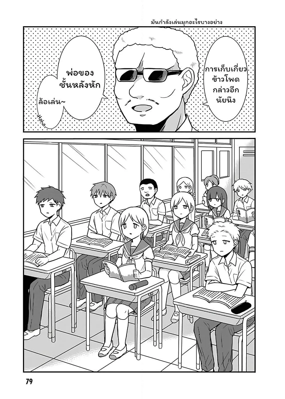 Manga-lc-com อ่านมังงะ อ่านการ์ตูน ออนไลน์ ฟรี Expressionless Kashiwada-san and Emotional Oota-kun ตอนที่ 1 2 3 4 5 6 7 8 9 10 11 12 13 14 ฟรี ไม่มีโฆษณา Manga-lc - อ่าน มังงะ อ่าน การ์ตูน ออนไลน์ อ่านมังงะ ฟรี