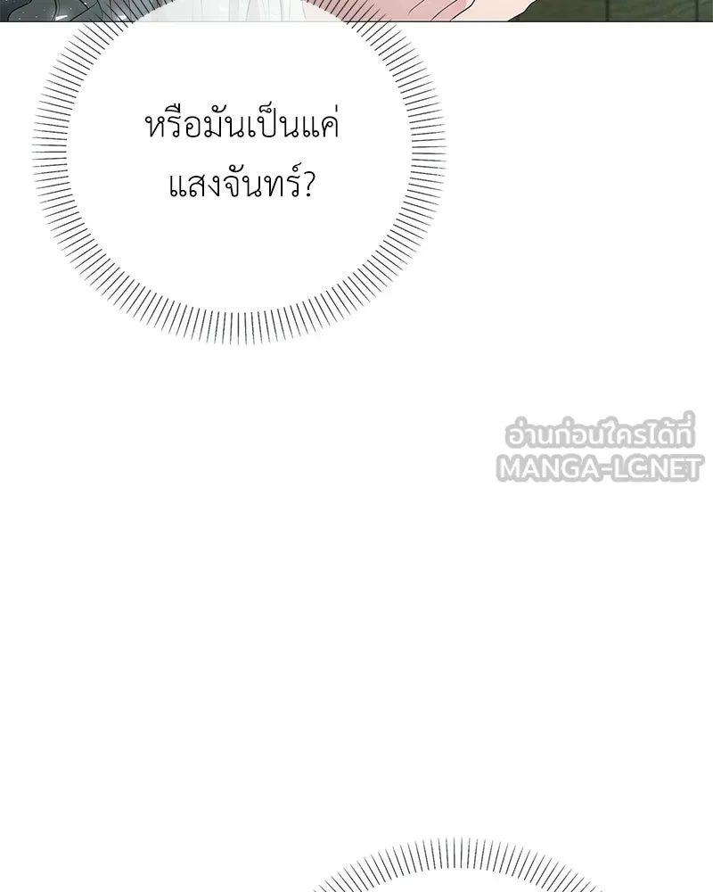ลูกคนนี้ขอเปลี่ยนตอนจบ ตอนที่ 2 รูปที่ 96