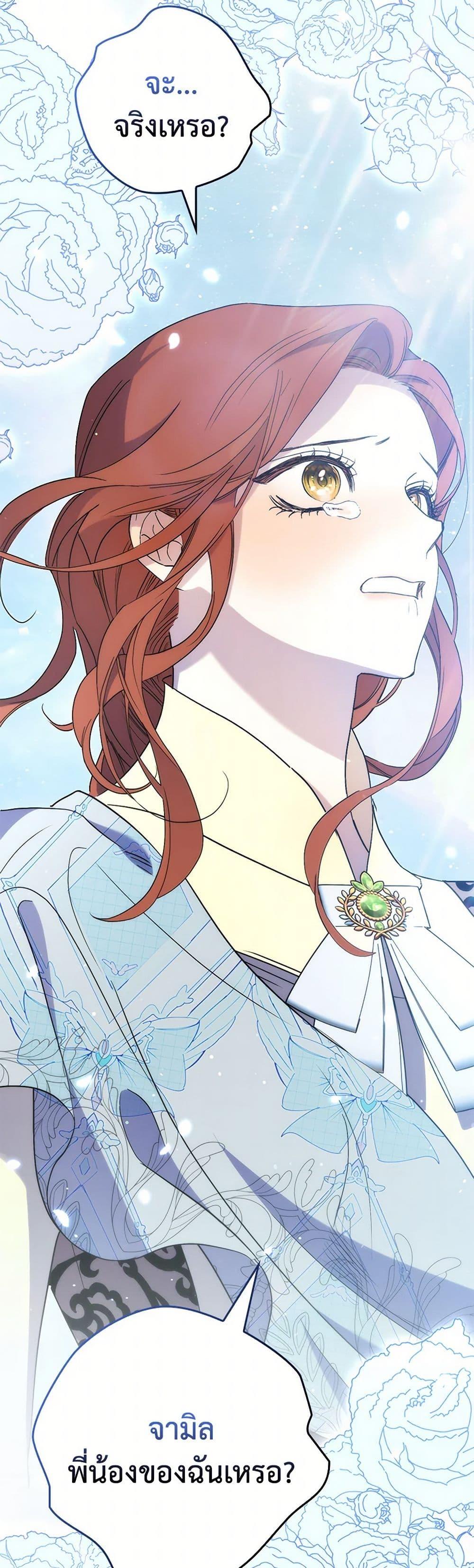 Manga-lc-com อ่านมังงะ อ่านการ์ตูน ออนไลน์ ฟรี I’m Dead, But the Hero Went Crazy ตอนที่ 1 2 3 4 5 6 7 8 9 10 11 12 13 14 ฟรี ไม่มีโฆษณา Manga-lc - อ่าน มังงะ อ่าน การ์ตูน ออนไลน์ อ่านมังงะ ฟรี